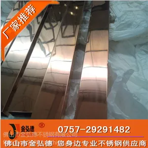 清远304不锈钢彩色管-玫瑰金不锈钢方管30*30*1.2厂家直销