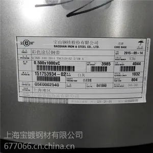 ����ʡ����0.45��ɫ��Ϳ�壬�ɴ��ӹ�