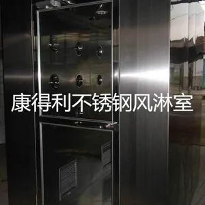 供应不锈钢风淋室