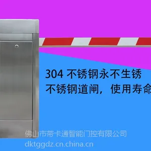 不锈钢道闸 带卡通道闸厂家生产停车设备 小区自动挡车器杆