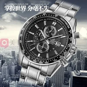 供应广州手表拍摄 专业手表拍摄 手表精拍精修