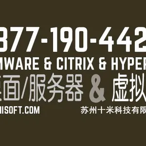苏州十米信息科技有限公司