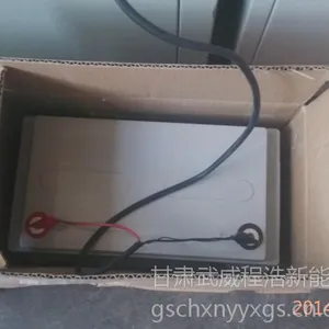 �����̺ƹ�Ӧ������� ��ͷ ¤���� 100AH̫��п������ ���ؼ۸�