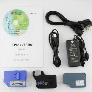 硕方TP60I线号机,国产***型号码管打印机,硕方线号机色带标签贴纸