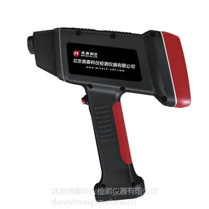 美泰手持式荧光光谱仪MAS800