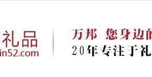 西安万轩邦商贸有限公司