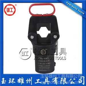 供应【液压工具】分离式液压钳 16-400mm2 分体液压钳一套 CO-400