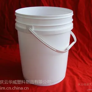 山东19L20L25L30L塑料水桶/食品桶/涂料桶/机油桶/农药桶/果酱桶