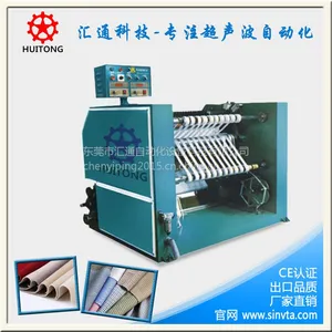 ȫ�Զ��������������Ϸ�����е-HUITONGƷ�Ƴ���Ʒ�ʷ����豸