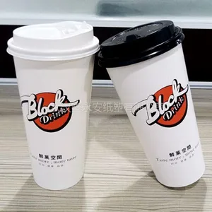 饮品店定做专版22盎司奶茶纸杯 700ml加厚涂布纸杯