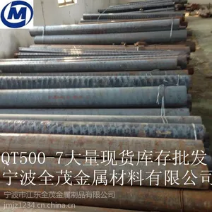 ��ī����Բ��QT600-3��������ѧ�ɷ� ��ī����������