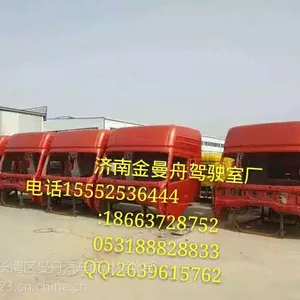 二汽东风天龙欧二驾驶室壳体***专卖