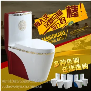 马可波罗卫浴彩色马桶翻板式 欧式小户型坐便器 超漩式家用抽水座便器漏斗式