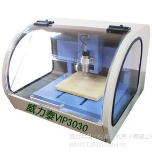 ��ӦPCB��̻�|��̻�VIP3030|��·���̻�|��̻��豸|��̻�ֱ��