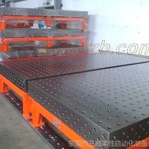 三维柔性组合焊接工装平台