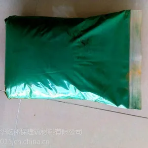 氧化铁颜料氧化铁红铁绿铁黑铁绿彩砖面料颜料