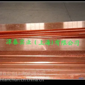 供应上海TU2无氧铜哪里有卖
