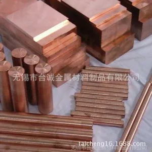 台诚供应C15000铬锆铜棒材C15000铬锆铜管 带材 品质***