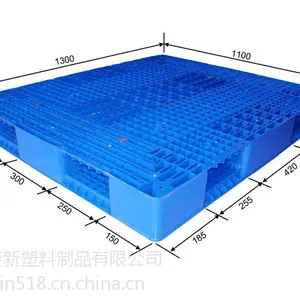 塑料托盘生产厂家