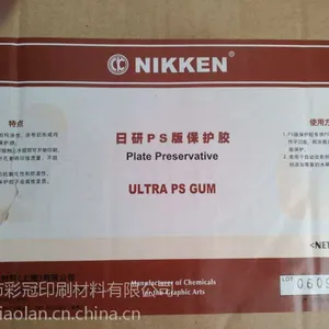 ��Ӧ����PS�汣���� ULTRA PS GUM