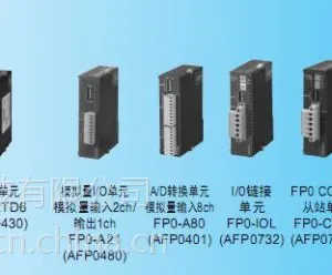 ��������AFP0RE16T\\AFP0RE16Tȫ�´���