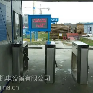 停车场管理系统、拼接屏、升降柱、车牌识别一体机、工地门禁系统、道闸