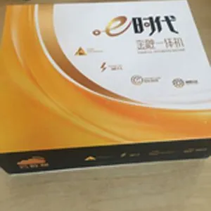 互联网一体机包装盒,一体机精裱盒盒