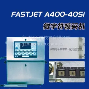 供应优质A400喷码机,可定制非标喷码机