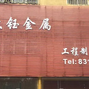 ��˾logo