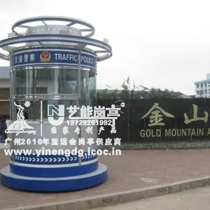 供应艺能岗亭直销 彩钢岗亭 交通亭 收费亭 指挥亭 报刊岗亭 厂家订造