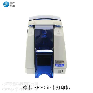 SP30Plus�ƿ���ӡ����DatacardSP30Plus�Ž�Ա���ؿ���ӡ��