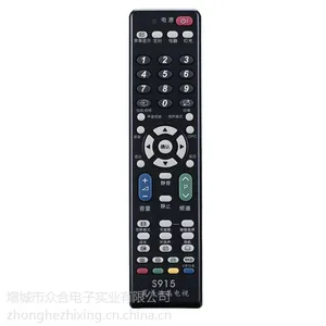 S915夏普Sharp液晶电视机专用遥控器 CHUNGHOP众合遥控器外壳生产厂家