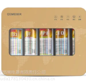 分析净水器什么牌子好 净水器代理好做吗