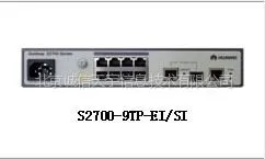 供应华为交换机S2700-9TP-EI-AC