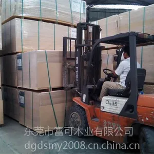 供应纽西兰进口P2中纤板适用于珠宝盒