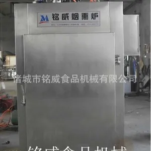 供应铭威豆干烟熏炉 熏豆腐干烟熏炉厂家