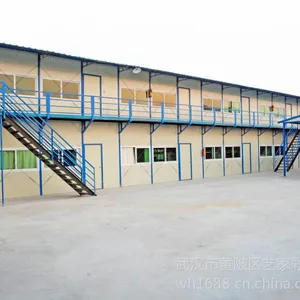 供应质量的活动房