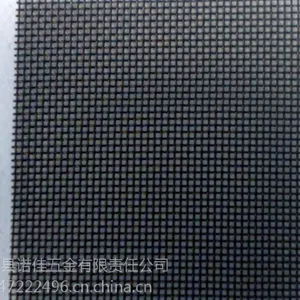 供应金刚网窗纱、金刚纱网、电话:18732864866安平县晓东金属网厂
