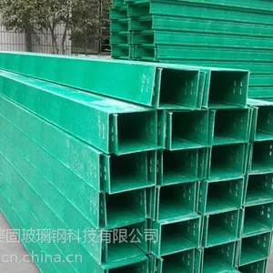 磐石玻璃钢槽式桥架厂家