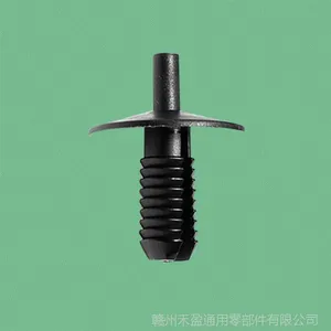 厂家供应 汽车铆钉 塑料铆钉 抽芯铆钉 子母锤钉 GM704 黑色