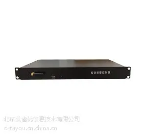 SDT3000环境监控报警主机