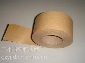 网格带线湿水牛皮纸胶带 带线湿水纸 牛皮纸胶带