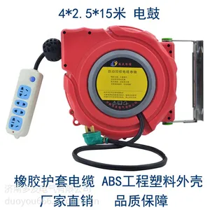益友恒信 DYB-D425 自动回收电缆卷轴 电鼓
