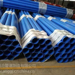 涂塑钢管涂塑钢管涂塑钢管厂家 涂塑钢管规格涂塑钢管价格涂塑钢管型号内外环氧树脂涂塑钢管