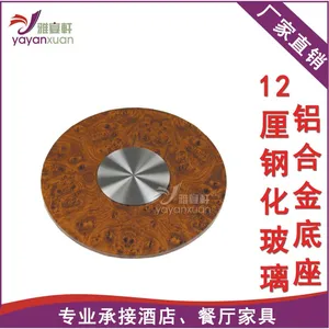 圆桌手动玻璃转盘酒店宴会仿木纹色创意家具 厂家热销餐桌托盘 雅宴轩