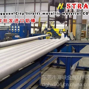 供应7075T6铝棒 7075T6进口铝棒