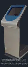 供应供应触摸一体机，触摸电脑一体机，红外触摸屏