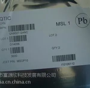��Ӧ��Ӧ�����QUINTC FM����оƬQN8035