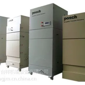 專用吸塵機 除尘器 吸尘装置
