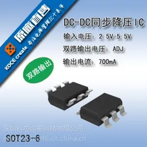 供应鼠标专用24C02